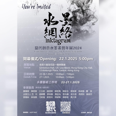 473791791_669523985400170_7341732935571475777_n