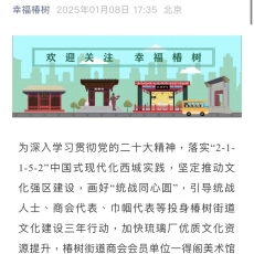 472819160_663347829351119_5056253934290759435_n