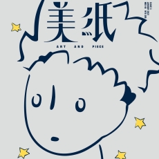 142026631_3564334620351351_2264385117197801430_n