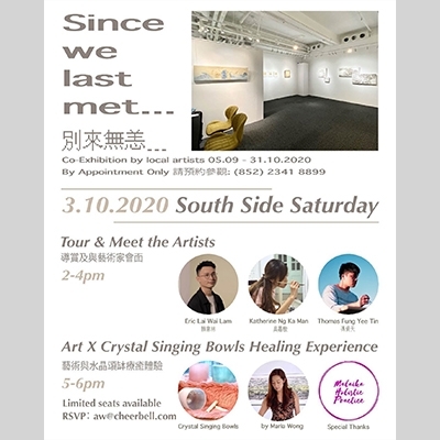 sincewelastmet_workshop1