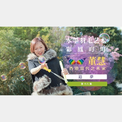 ep18_news_thumb