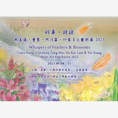 Invitation_Print_v2-01