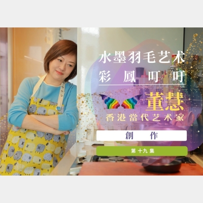 ep19_news_thumb