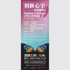 solo_invite_thumb_v2