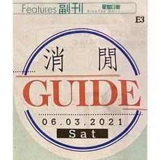 156207828_2910152875872854_5821365698171969571_n1