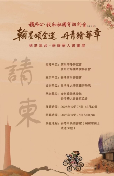 602427736_25055281190837470_2843740950462746999_n