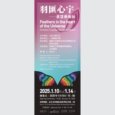 solo_invite_thumb_v2