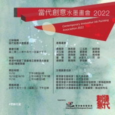 311590223_482767130534173_2093998799510934798_n (1)