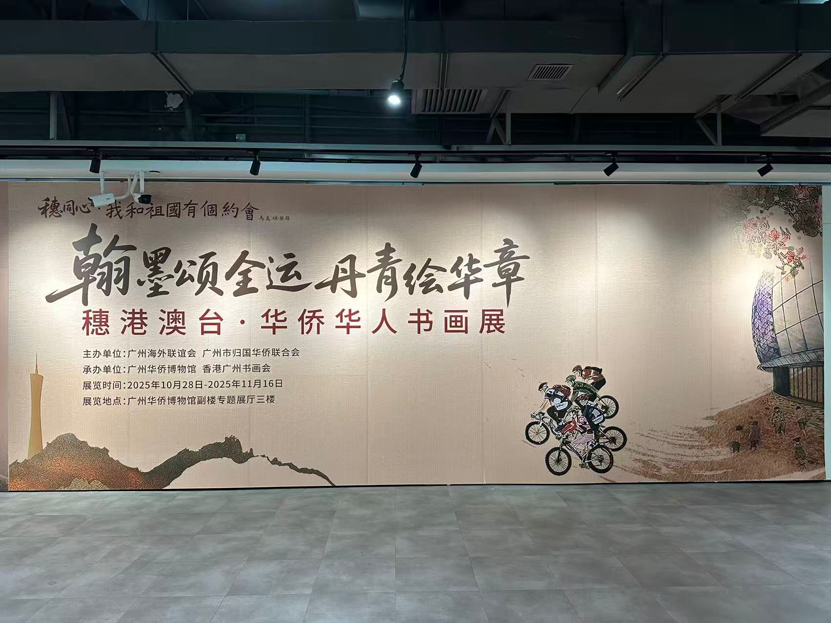 Self Photos / Files - 展覽相1