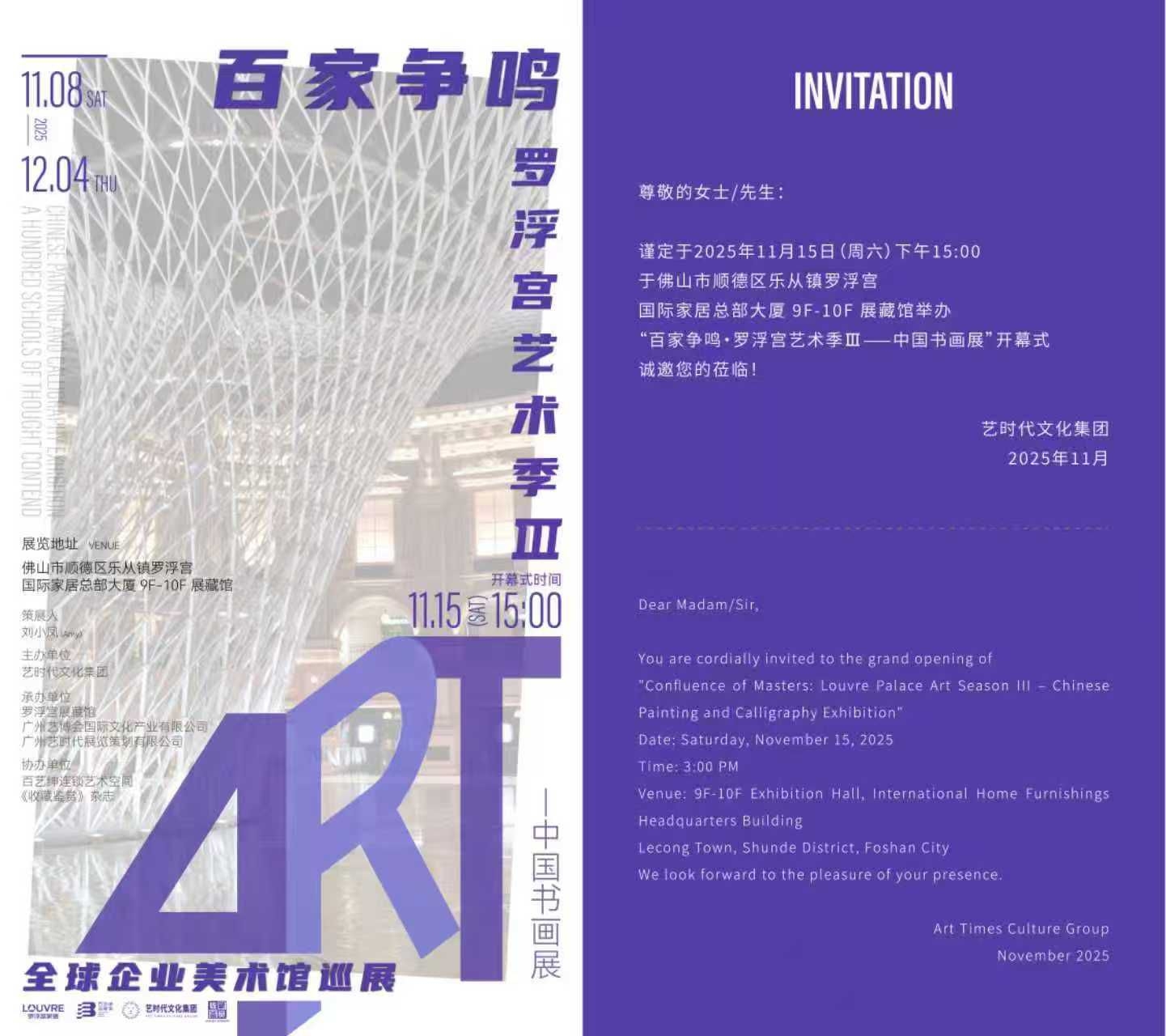 Self Photos / Files - leaflet